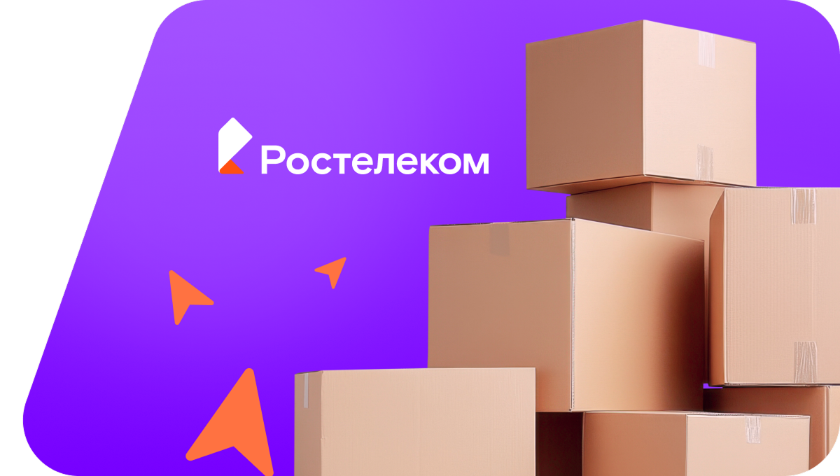Переезд в новую квартирув&nbsp;деревня Терекла (Республика Башкортостан)